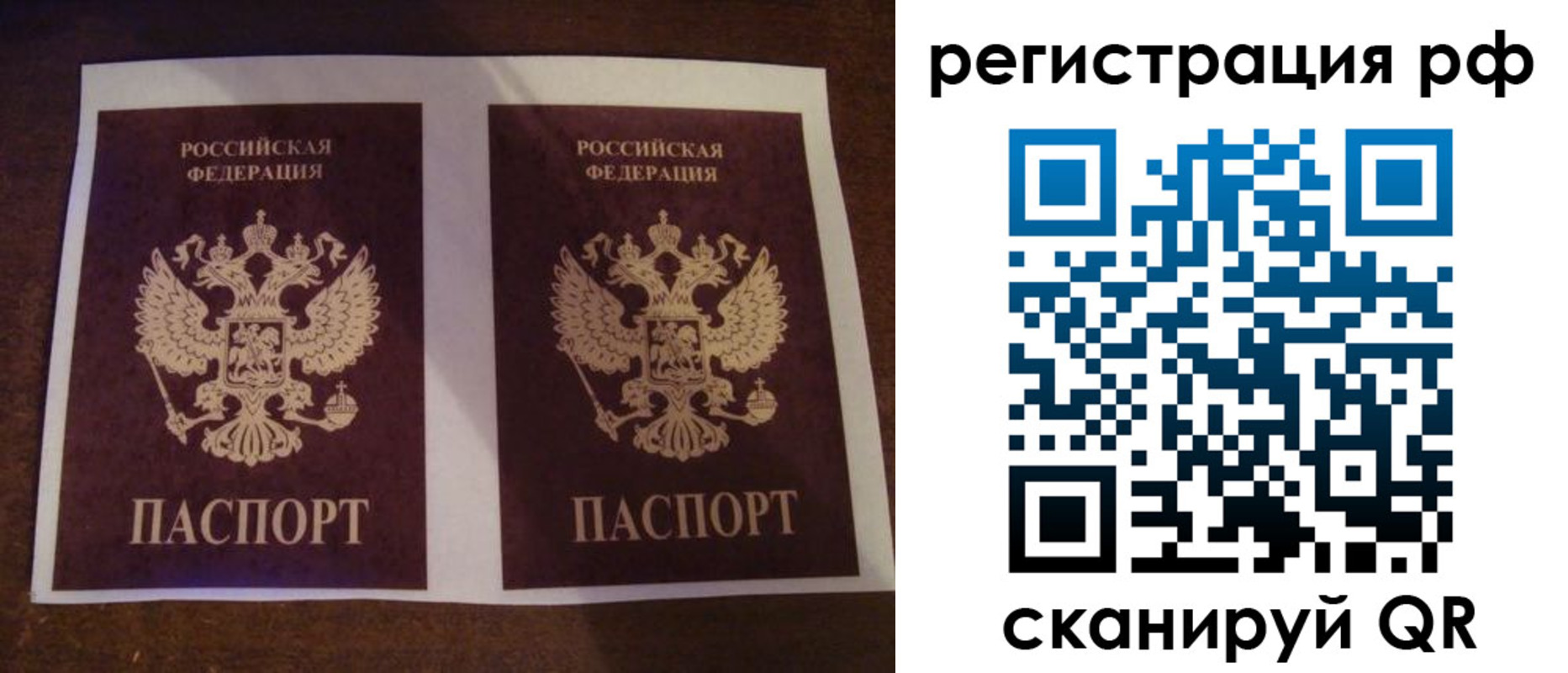 временная регистрация гарантия в Северной Осетии