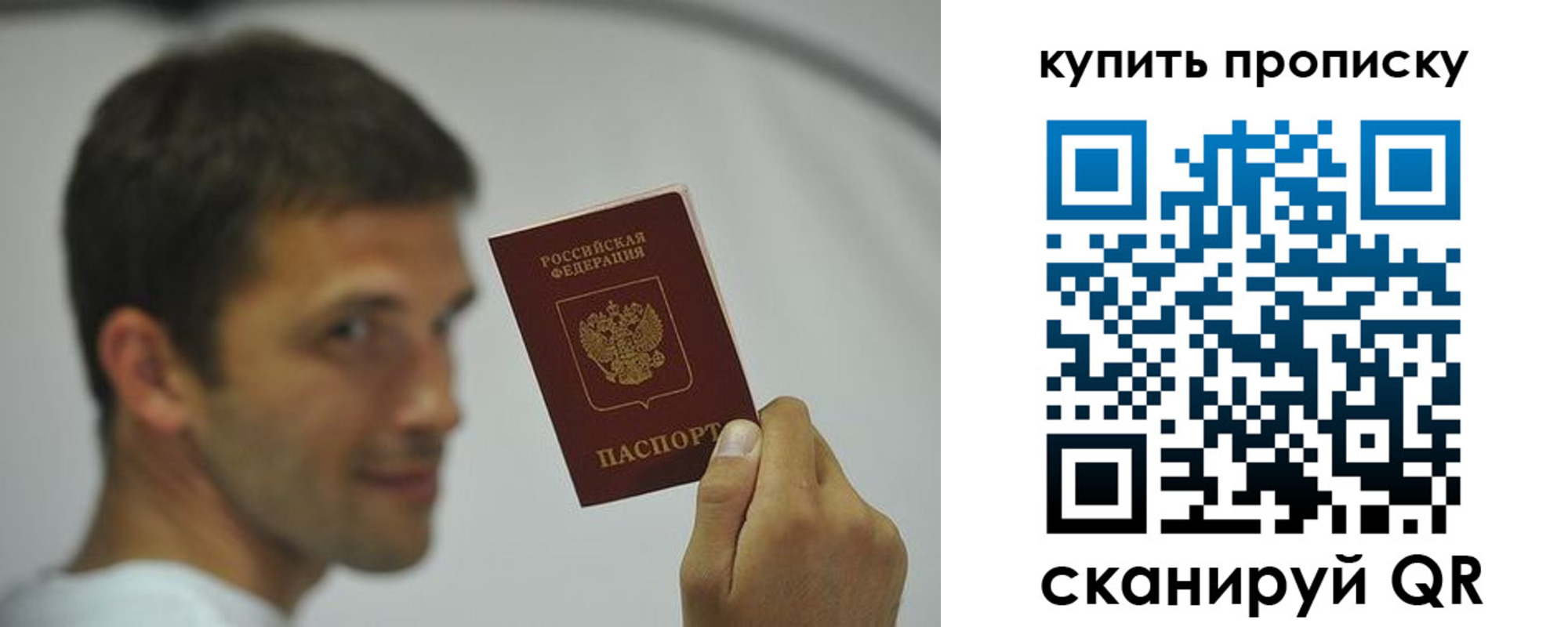 временная регистрация поиск в Северной Осетии