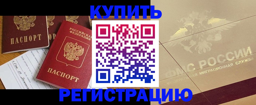 найти адрес прописки в Северной Осетии